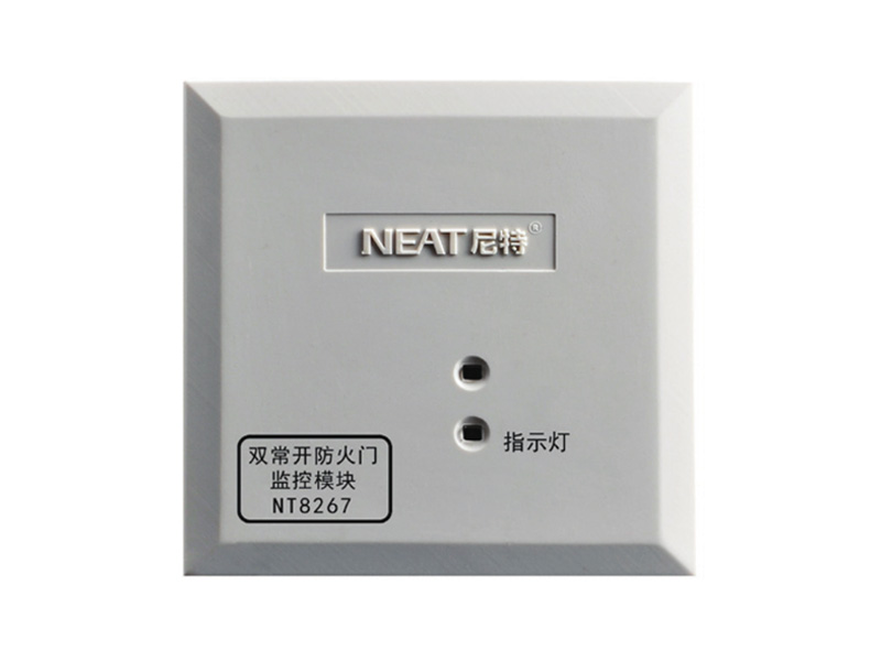 NT8267双常开防火门监控模块