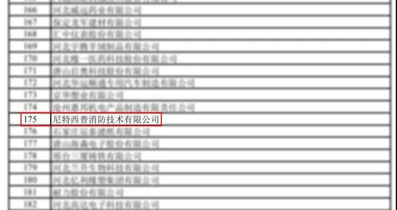 微信图片_20201202141627