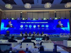 CEIS|2020 尼特荣获智慧消防十大品牌！