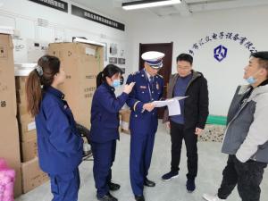 红旗区消防大队莅临新乡市汇众电子设备有限公司指导工作