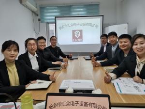 每周六公司例会，针对本周工作中出现的问题进行沟通解决