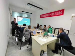 尼特消防应急疏散**期技术交流会